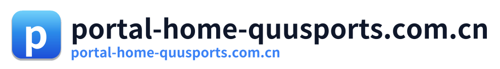 portal-home-quusports.com.cn Logo